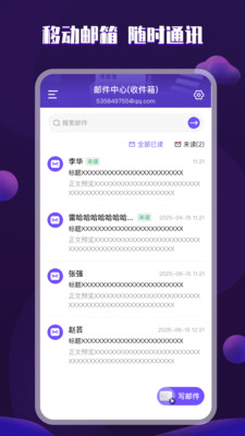 ȫܹܼذװֻv1.0.8 °