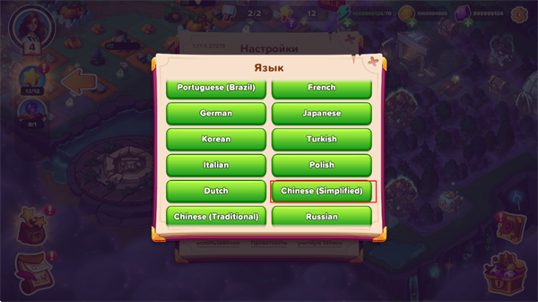 ԢСϷ(Fable Town)v1.26.2 ׿