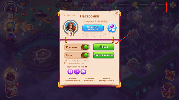 ԢСϷ(Fable Town)v1.26.2 ׿