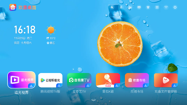 ϲtvappٷv1.2.5_b596b9c ׿