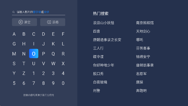 ϲtvappٷv1.2.5_b596b9c ׿