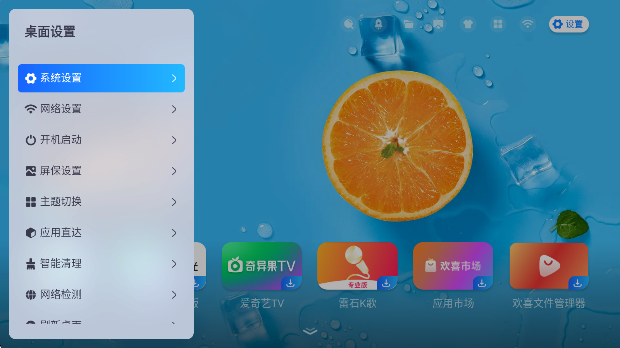 ϲtvappٷv1.2.5_b596b9c ׿