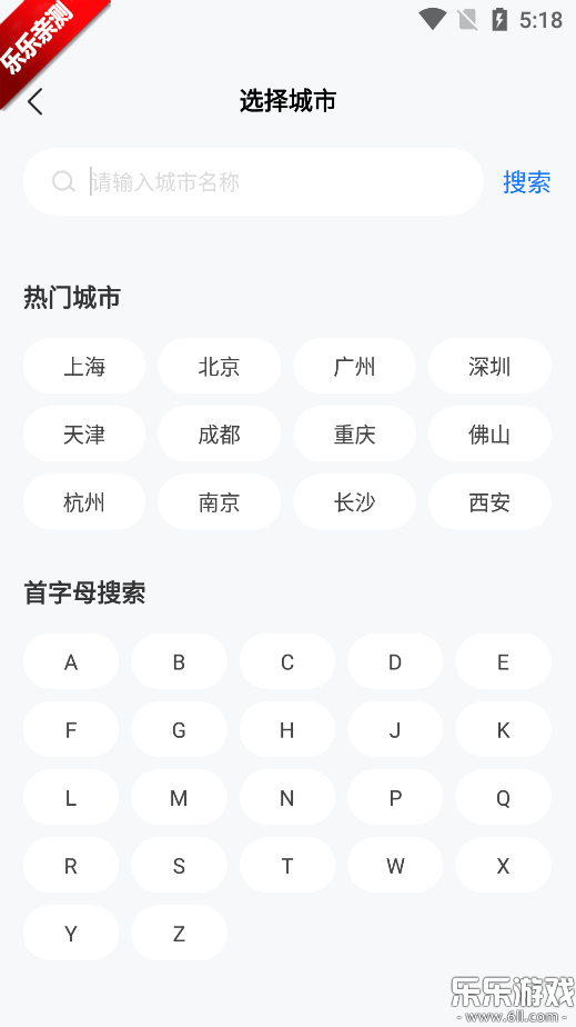 Ʊܼappٷ°汾v1.0.1 ׿