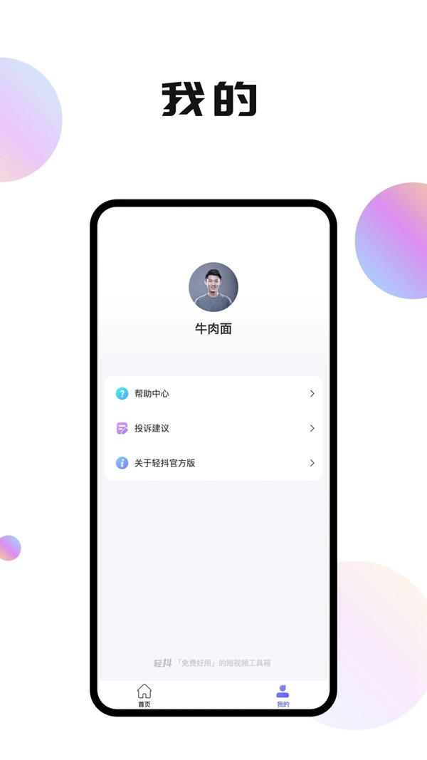ᶶٰذװv1.0.0.6 ׿