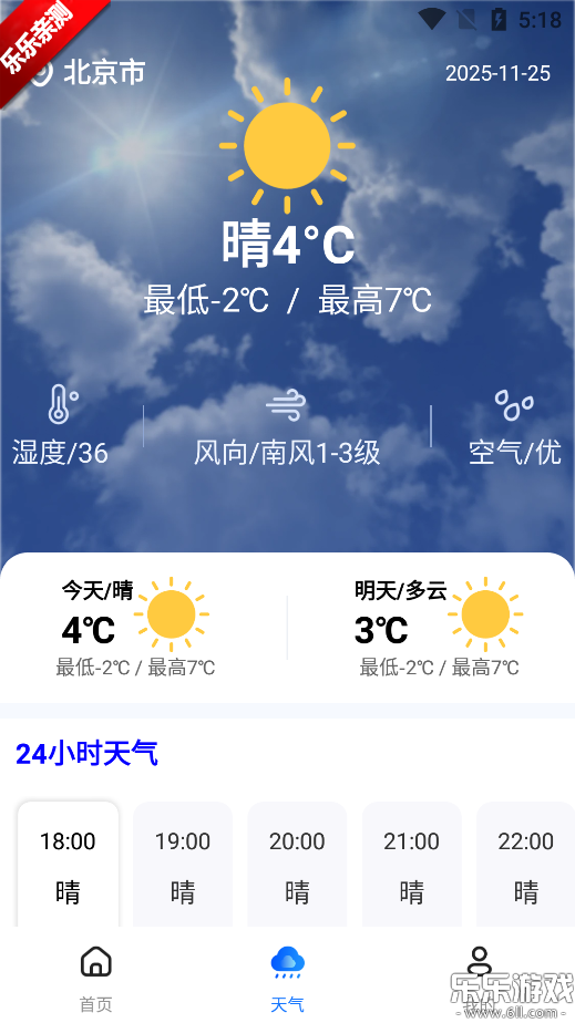 Ʊܼappٷ°汾v1.0.1 ׿