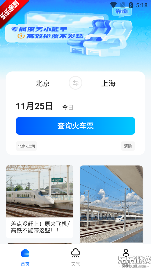 Ʊܼappٷ°汾v1.0.1 ׿