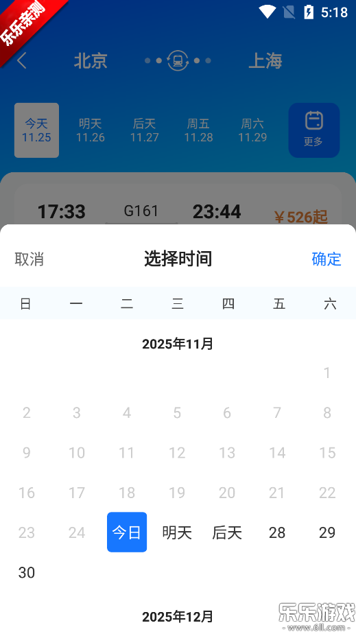 Ʊܼappٷ°汾v1.0.1 ׿