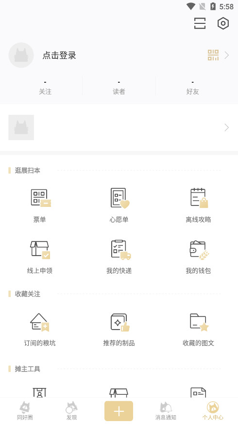 cpp官方软件下载最新版截图
