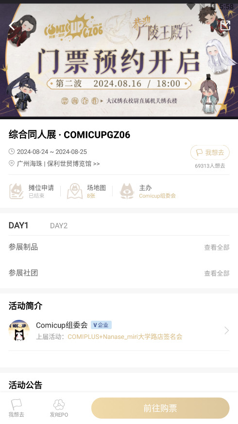 cpp官方软件下载最新版截图