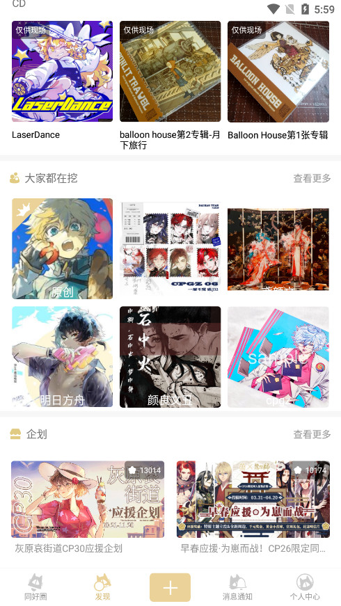 cpp官方软件下载最新版截图