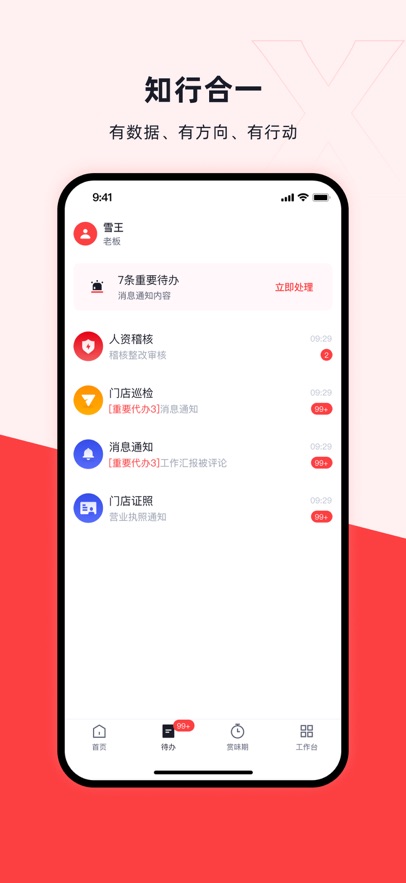 ѩͨapp°v3.15.5 ׿