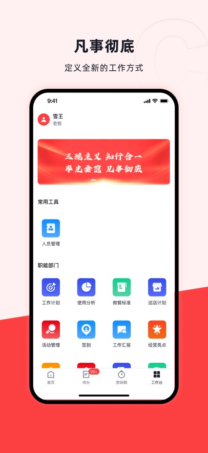 ѩͨapp°v3.15.5 ׿