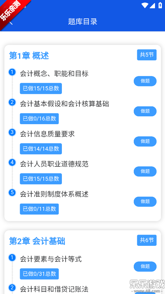 նapp°汾v5.1.15 ֻ