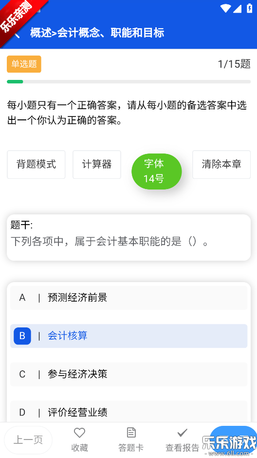 նapp°汾v5.1.15 ֻ