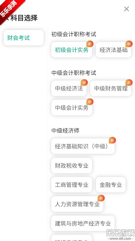 նapp°汾v5.1.15 ֻ