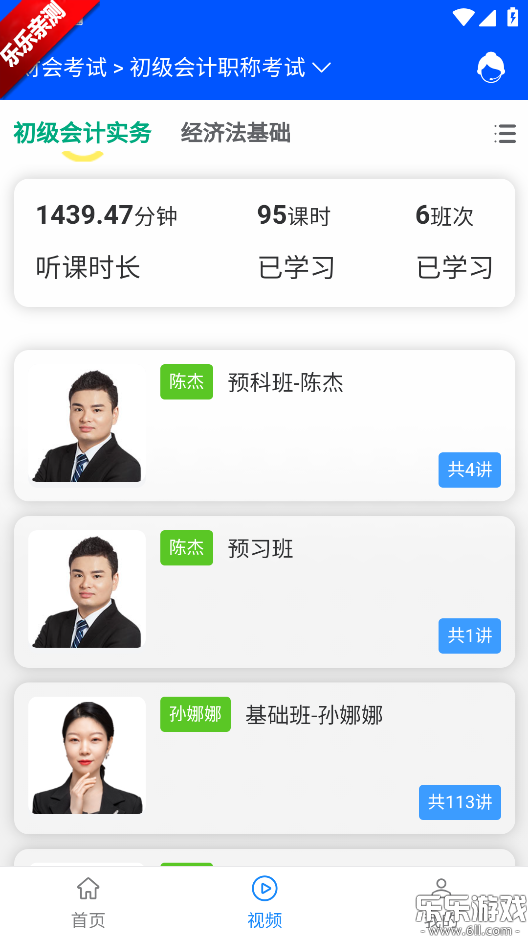 նapp°汾v5.1.15 ֻ