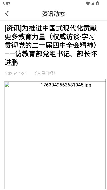 ѧϰappذװv3.7.0 ׿