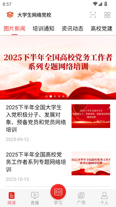 ѧϰappذװv3.7.0 ׿