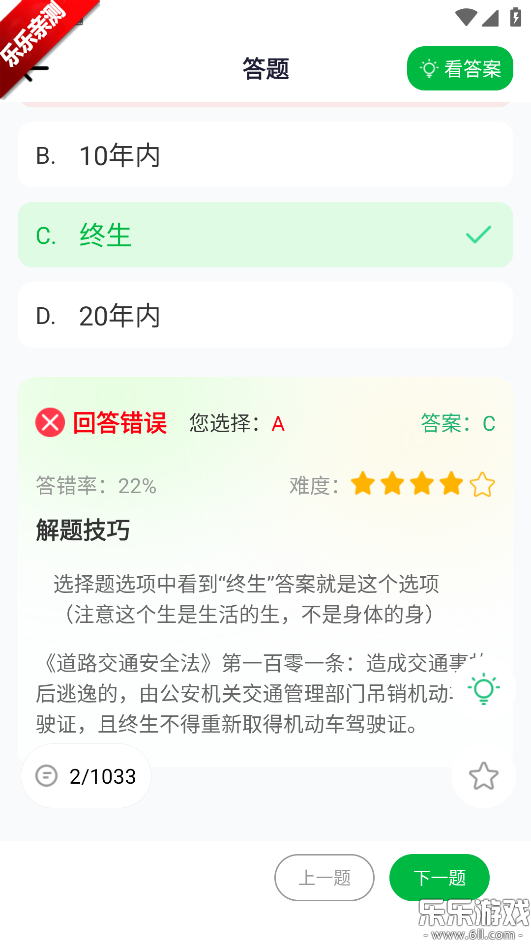 ݿ··ͨapp°汾v1.1.0 ٷ