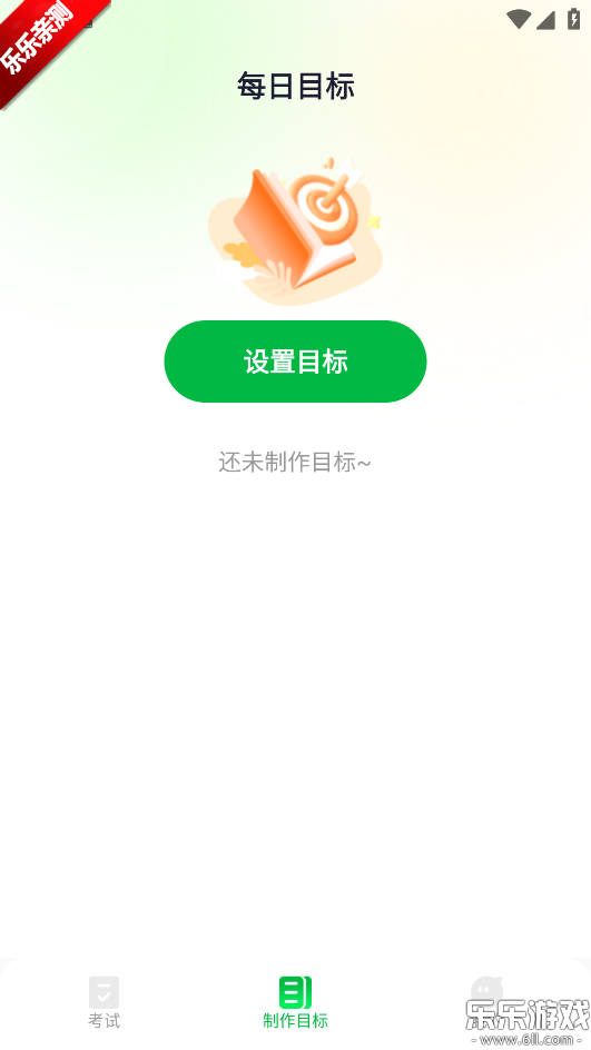 ݿ··ͨapp°汾v1.1.0 ٷ