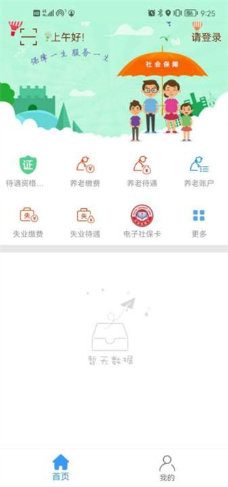 籣֤appعٷv3.2.15 ׿