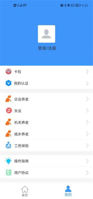 籣֤appعٷv3.2.15 ׿