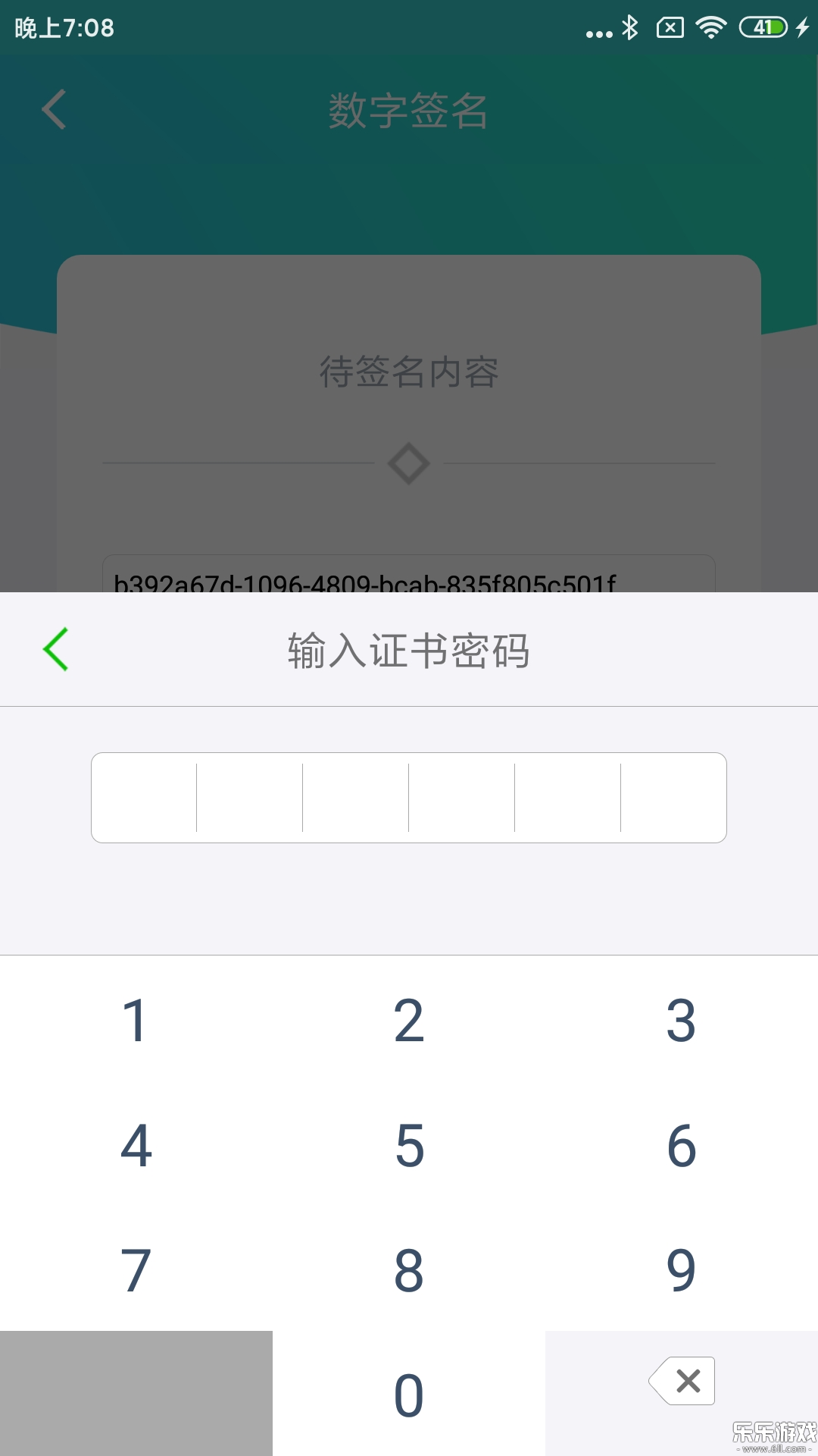 ҽǩapp°汾v2.1.3 ֻ