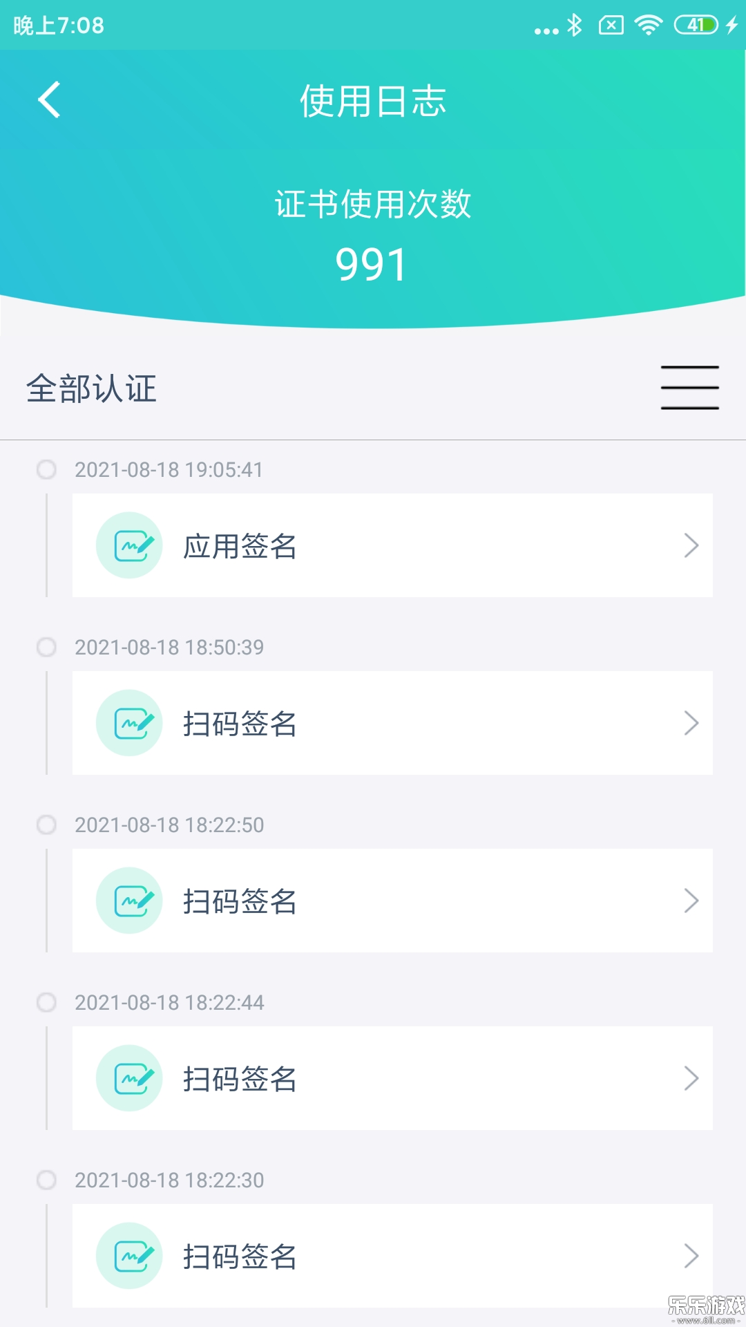 ҽǩapp°汾v2.1.3 ֻ