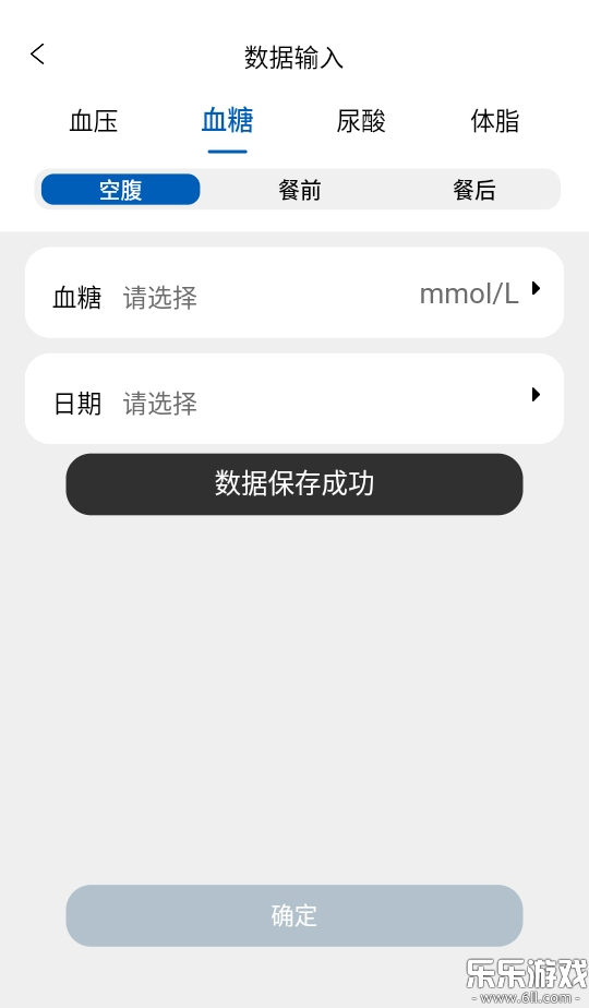 omron plusعٷv5.2.5 ׿