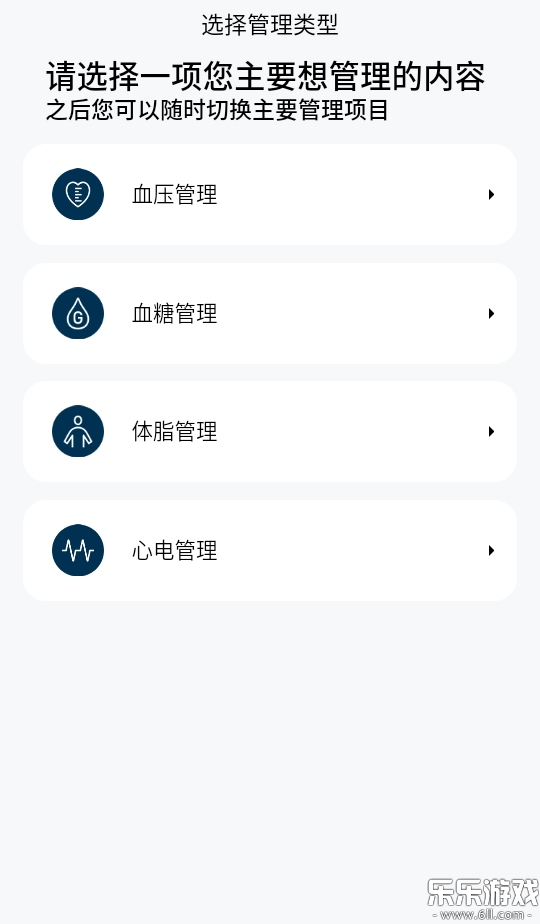 omron plusعٷv5.2.5 ׿