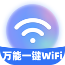 һWiFi°汾v2.0.8 ֻ
