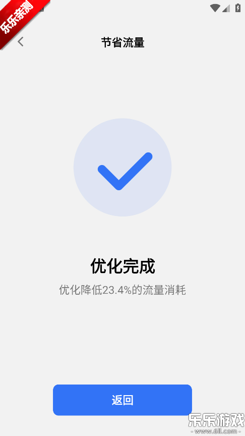 һWiFi°汾v2.0.8 ֻ