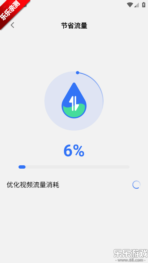 һWiFi°汾v2.0.8 ֻ