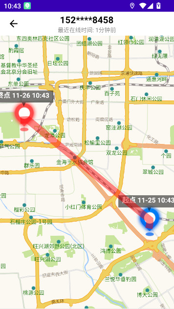 ֻλмѰapp(ֻ붨λ)v4.6 ׿