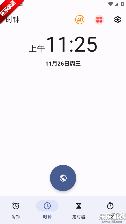 ذװֻv5.1112.48 °汾