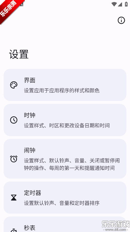 ذװֻv5.1112.48 °汾