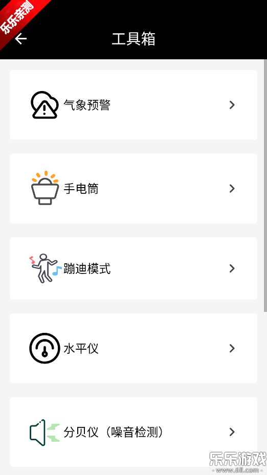 ذװֻv5.1112.48 °汾