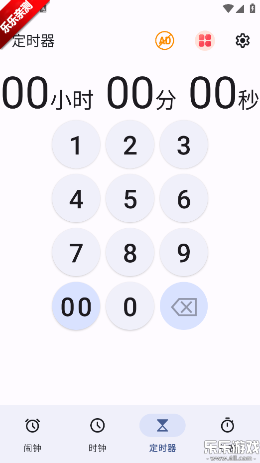 ذװֻv5.1112.48 °汾