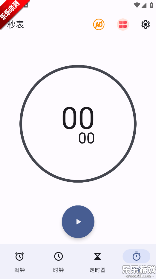 ذװֻv5.1112.48 °汾