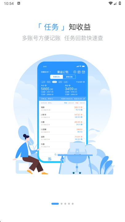 app°汾v1.9.0 ׿