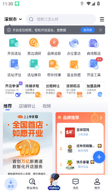 ϲıappٷذװv5.9.9 °