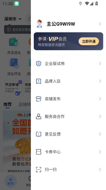 ϲıappٷذװv5.9.9 °