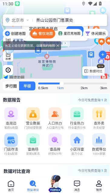 ϲıappٷذװv5.9.9 °