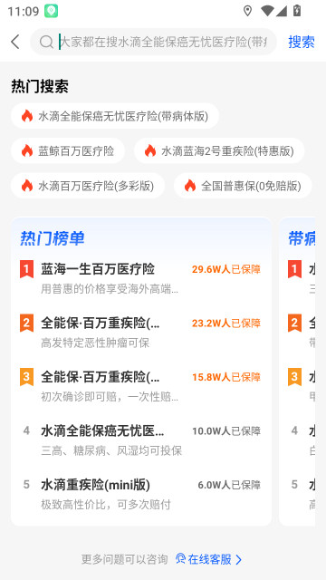 ˮα̳appذװ°v4.5.6 ׿