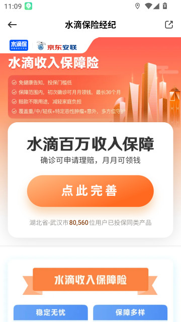 ˮα̳appذװ°v4.5.6 ׿