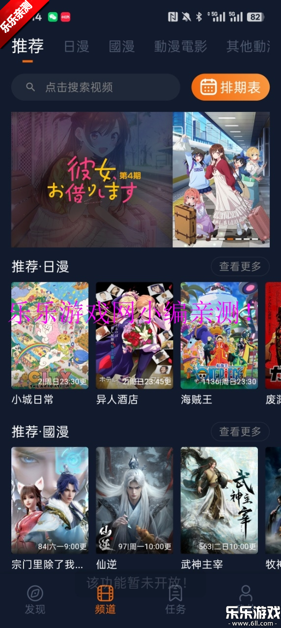 Ԫapp޹2026v1.5.8.0 ׿Ѱ