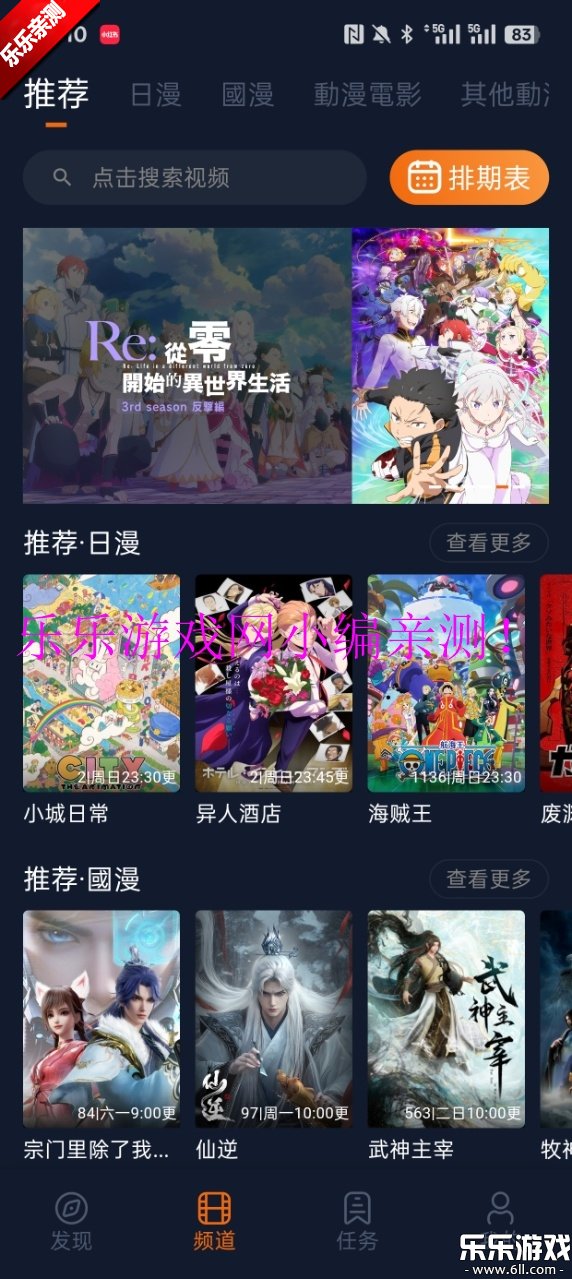 Ԫapp޹2026v1.5.8.0 ׿Ѱ