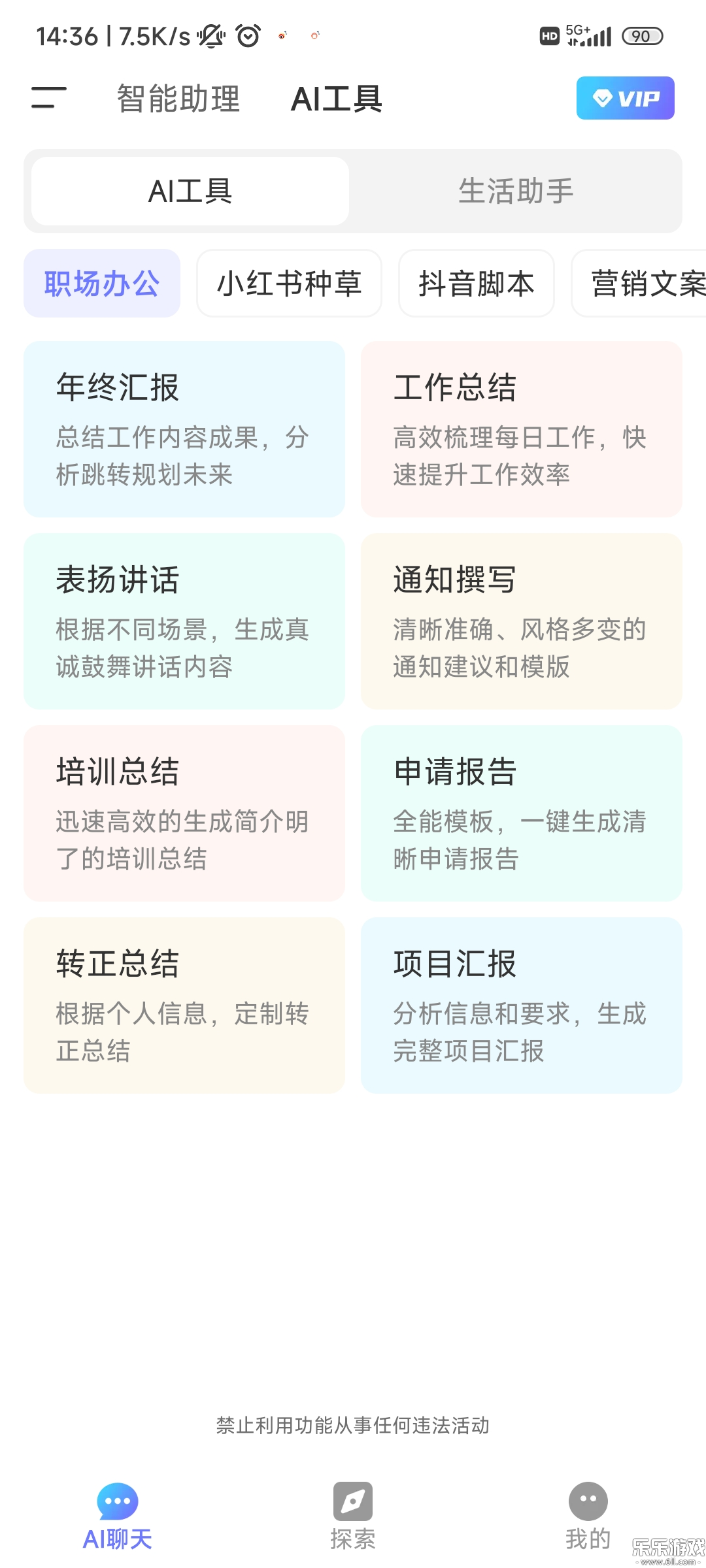 Deep˹AI°汾v1.3.3 ׿