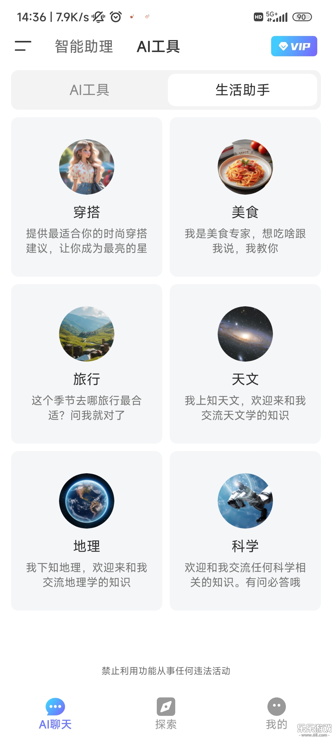 Deep˹AI°汾v1.3.3 ׿