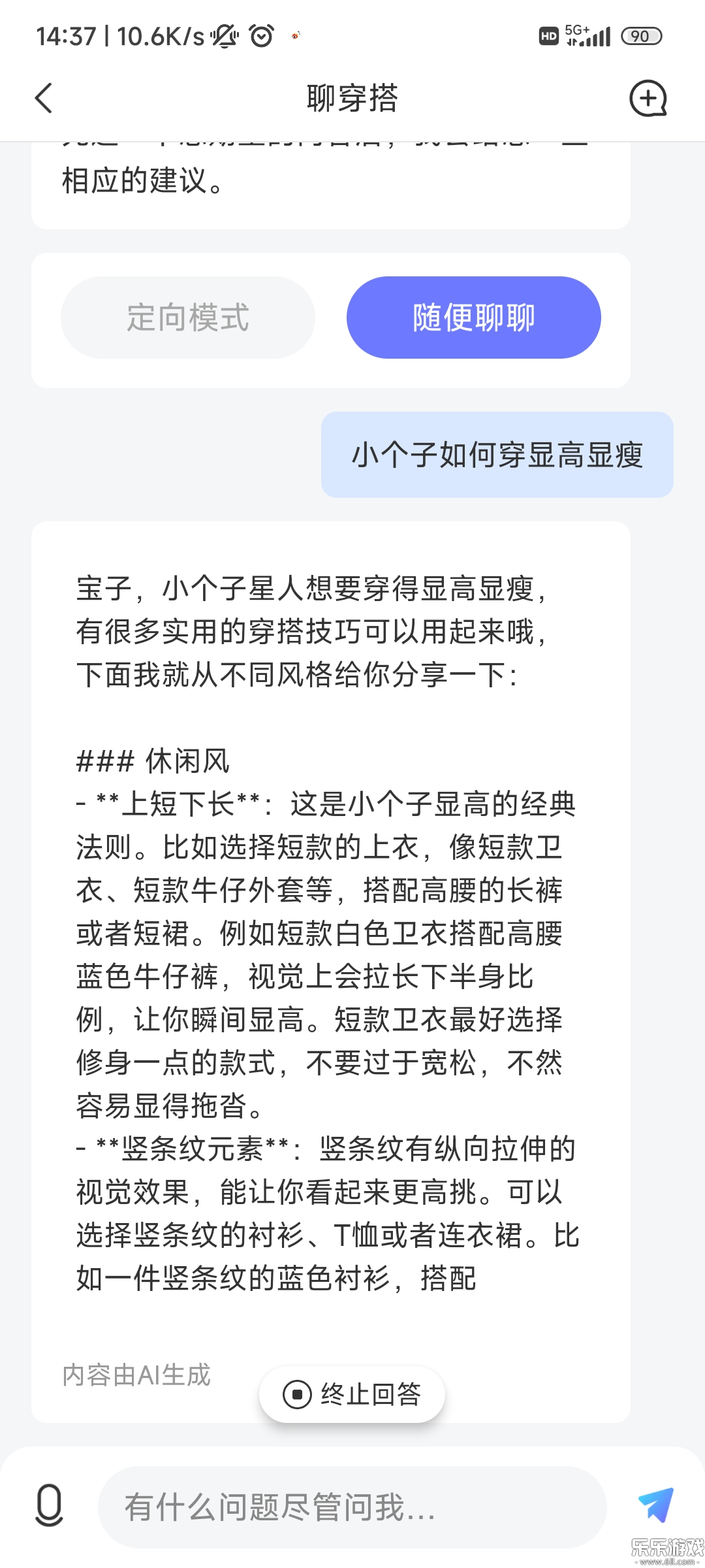 Deep˹AI°汾v1.3.3 ׿